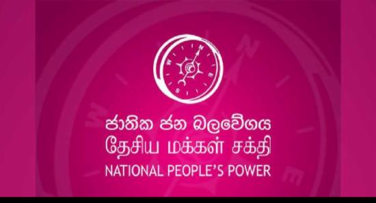 ගාල්ල තැපැල් ඡන්දයේ ජය NPP