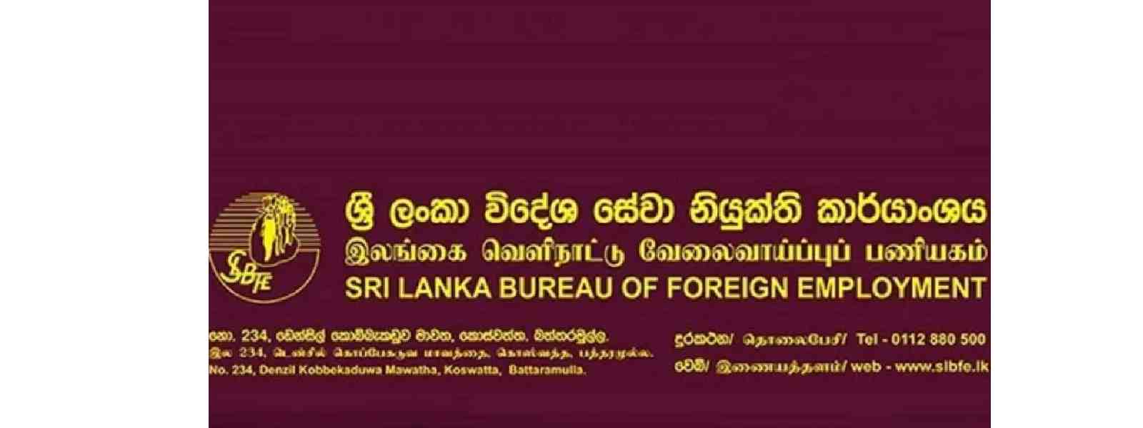 වලංගුභාවය සොයන්න E 8 වීසා ගිවිසුම් අද නීතිපතිට..