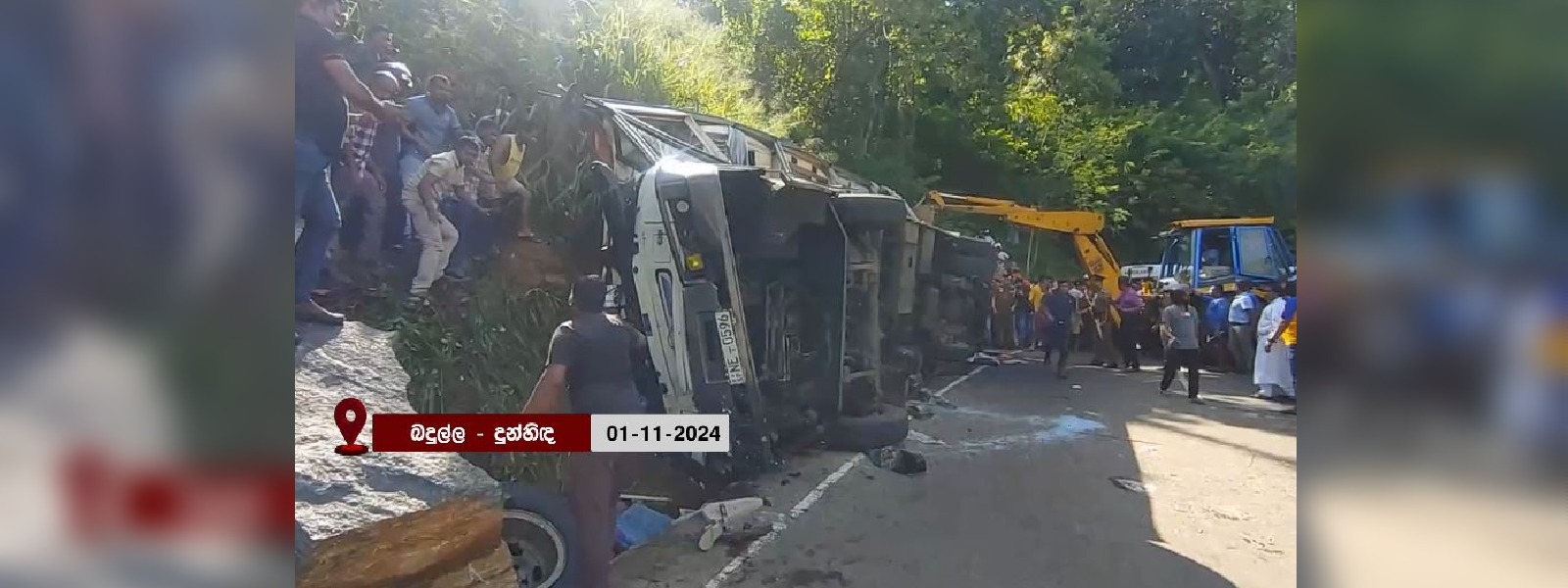 බස් අනතුරින් මිය ගිය සිසුවියන්ගේ අවසන් කටයුතු අද