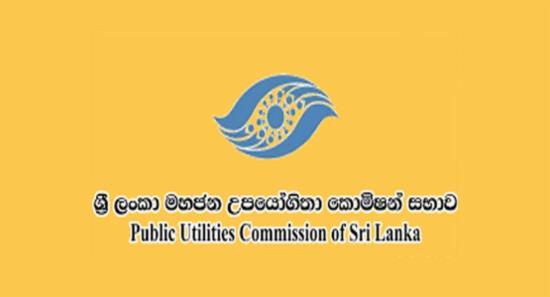 PUCSL නව සාමාජිකයින්ට ව්‍යවස්ථාදායක සභාවේ අනුමැතිය