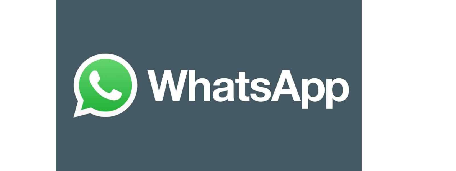 QR කේතයේ ගැටලු ඉදිරිපත් කිරීමට නව WhatsApp අංකයක්