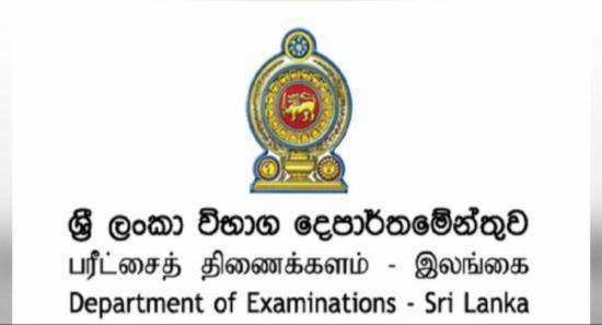 සා/පෙළ විභාග අපේක්ෂකයින්ගේ ප්‍රවේශ පත්‍ර තැපෑලට