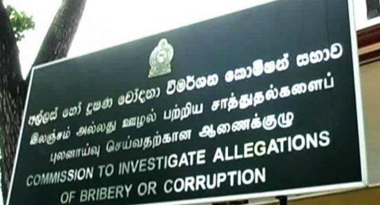 අභ්‍යන්තර කටයුතු ඒකක ව්‍යාප්තියට පියවර