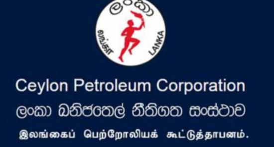රාජ්‍ය ආයතනවල වලට ඉන්ධන සැපයීමට ඩිජිටල් කාඩ්පතක්.