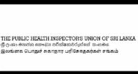 දන්සැල් පරීක්ෂාවට මහජන සෞඛ්‍යය පරීක්ෂකවරුන් 2500ක්