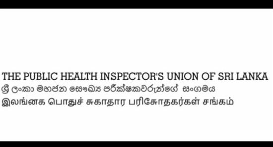 දන්සැල් පරීක්ෂාවට මහජන සෞඛ්‍යය පරීක්ෂකවරුන් 2500ක්