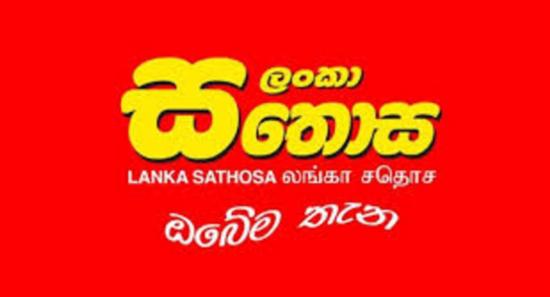 සතොස එක් දිනක වැඩිම අලෙවිය වාර්තා කරයි..