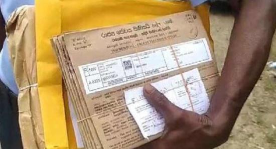 දෙදින තැපැල් වර්ජනය අවසන්...