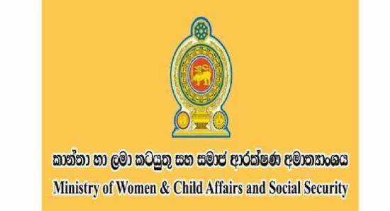 ළමා සංවර්ධන මධ්‍යස්ථානවල ළමුන් ගණන ඉහළට...