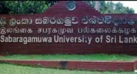 සබරගමු නවක වදය සිද්ධියේ වර්තාව ලබන සතියේ..