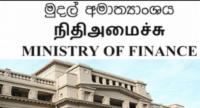රාජ්‍ය ව්‍යාපාර සඳහා කෙටුම්පතක්
