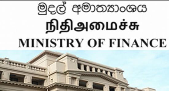 රාජ්‍ය ව්‍යාපාර සඳහා කෙටුම්පතක්