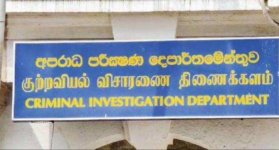 CID කණ්ඩායම් 28ක්.... දිවයිනේ බන්ධනාගාර වෙත.