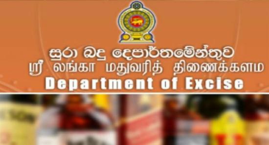 වසරේ පළමු මාස 6තුළ සුරාබදු ආදායම වාර්තාගත ලෙස ඉහළට