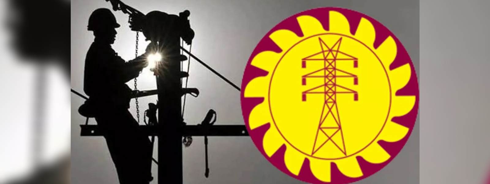 වෘත්තීය සමිති 28ක විදුලි සේවකයින් අද ලෙඩ නිවාඩු...
