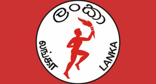 ඉන්ධන මිල අඩු කිරීමට සැලැස්මක්