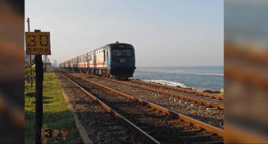 දුම්රිය මගීන්ට දැනුම් දීමක්...