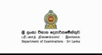ශිෂ්‍යත්ව විභාගයේ පූර්ව ඇගයීම් කටයුතු අද ඇරඹෙයි