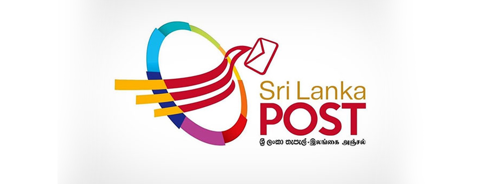 තැපැල්පතිගෙන් සේවකයින්ට රතු එළියක්