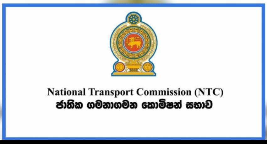 මගී ප්‍රවාහන බස් රථ දෛනිකව පරික්ෂා කිරීමේ තීරණයක්.