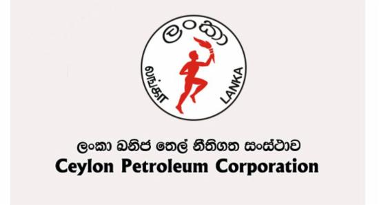 ඛනිජ තෙල් නීතිගත සංස්ථාව ලාභ ලබයි