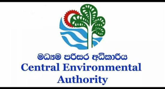 වායු ගුණාත්මකභාවය හඳුනා ගන්න වෙබ් අඩවියක්