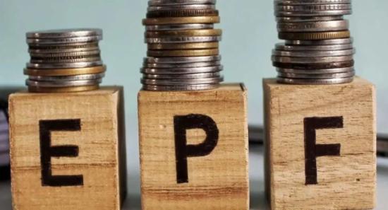 EPF සම්බන්ධ ජනතා ගැටලු විසඳීමට අද සිට විශේෂ සතියක්