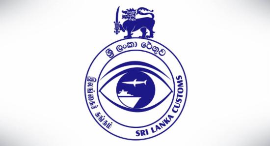 බහාලුම් දෙකක් නිදහස් කිරීම ගැන රේගුවෙන් විමර්ශනයක්