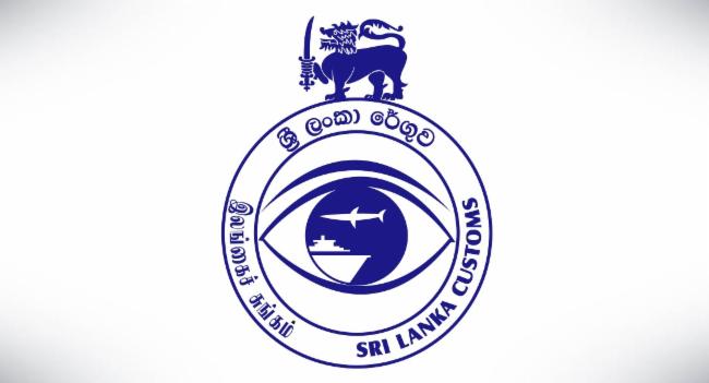 බහාලුම් දෙකක් නිදහස් කිරීම ගැන රේගුවෙන් පරික්ෂණයක්
