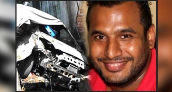 ඝාතනය වූ වසීම් තජුඩීන් ගැන අනාවරණයක්