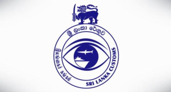 රේගුවේ සිරවී ඇති වාහනවලට මොකද වෙන්නේ ?