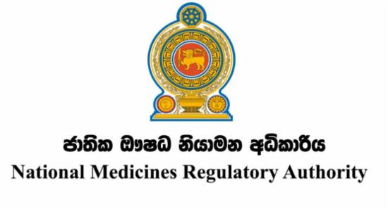 ජාතික ඖෂධ නියාමන අධිකාරියෙන් දැනුම්දීමක්..