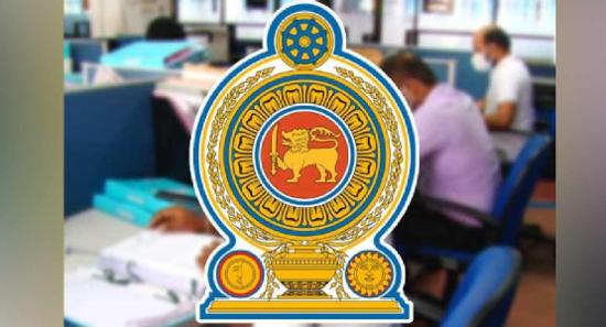 අයවැයෙන් වැටුප් හා විශ්‍රාම වැටුප් කොමිෂන් සභාවක්