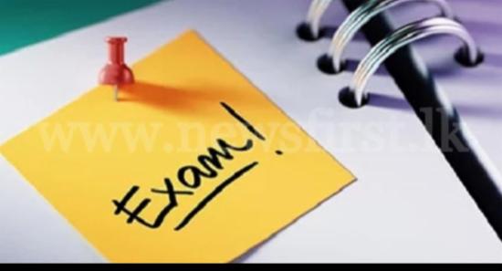 උසස් පෙළ විභාග ප්‍රශ්න පත්‍ර විභාග මධ්‍යස්ථාන වෙත.