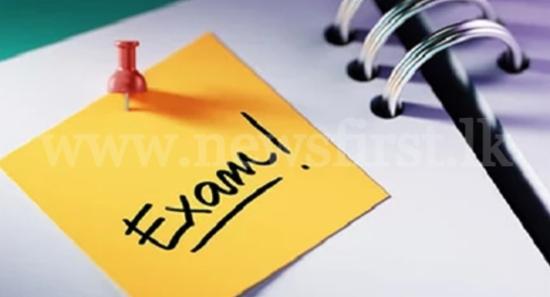 උසස් පෙළ විභාගය අද සිට..