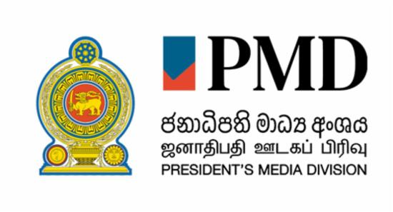 ජනාධිපති මාධ්‍ය අංශයෙන් නිවේදනයක්..
