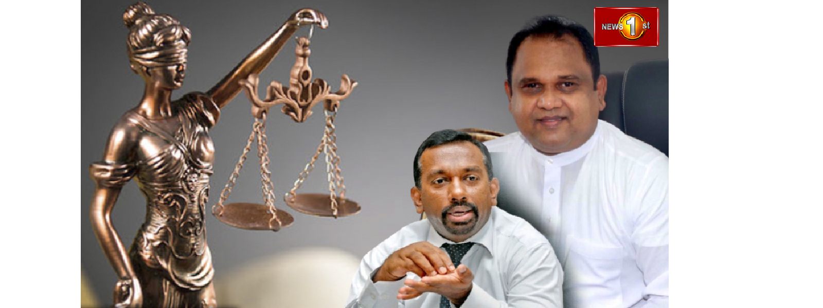 මහින්දානන්ද සහ නලින්ගේ ඇප අයැදුම් ප්රතික්ෂේපයි.