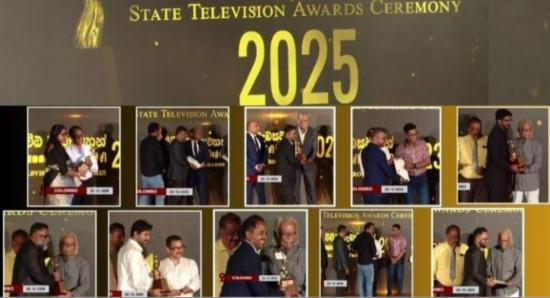 රූපවාහිනී රාජ්‍ය සම්මාන උළෙල -2025