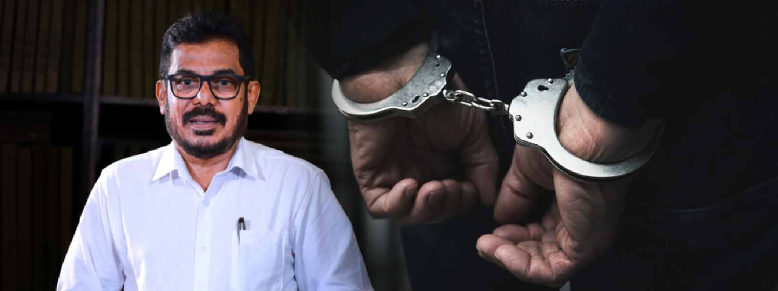 පාර්ලිමේන්තු මන්ත්‍රී අශෝක රන්වල අත්අඩංගුවට..