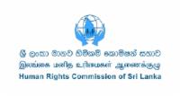 මානව හිමිකම් කොමිෂන් සභාවෙන් විශේෂ කණ්ඩායමක්