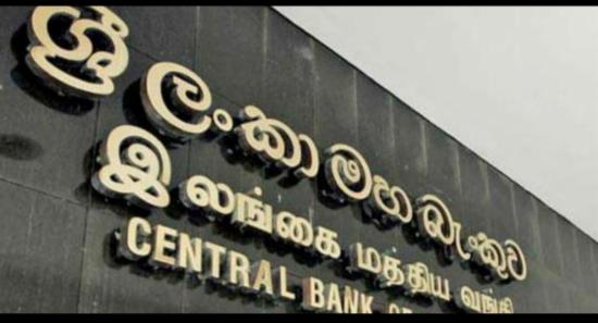 පීරමීඩ ජාල සම්බන්ධයෙන් මහ බැංකුවෙන් නිවේදනයක්...