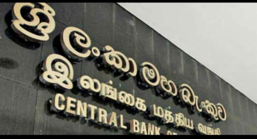 පීරමීඩ ජාල සම්බන්ධයෙන් මහ බැංකුවෙන් නිවේදනයක්...