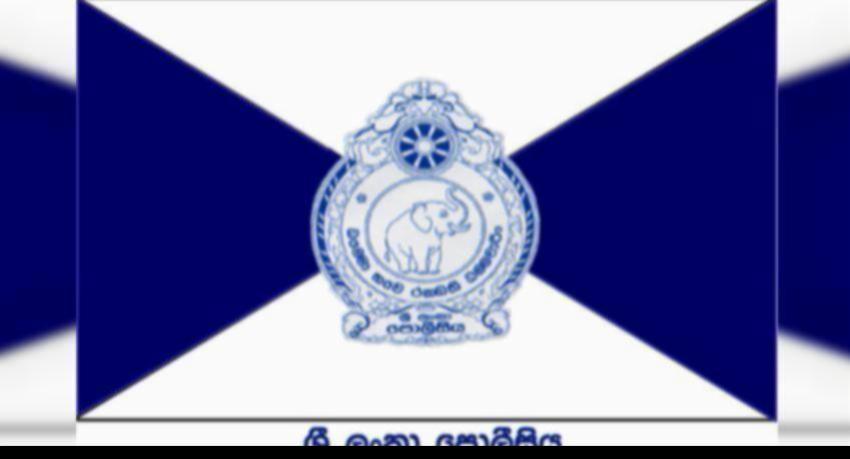 වසරේ ගතවූ කාලය තුළ හෙරොයින් කිලෝ 212ක් පොලිස්භාරයට