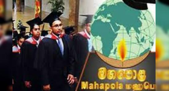 වැඩි කළ මහපොළ හෙට සිට බැංකුවට