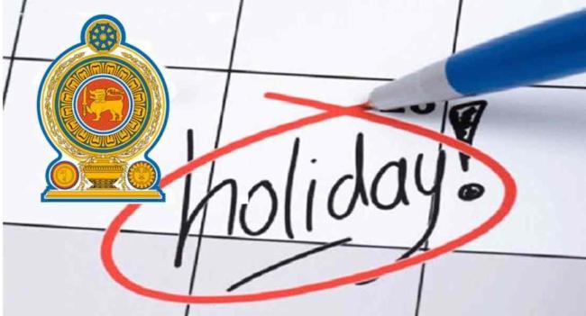 මැයි 31 වැනිදා රජයේ නිවාඩු දිනයක් ලෙස ප්‍රකාශයට...