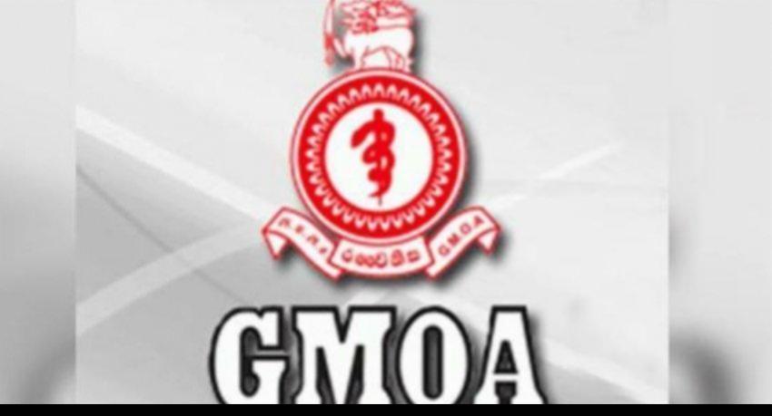GMOA වර්ජනය තාවකාලිකව අත්හිටුවයි...