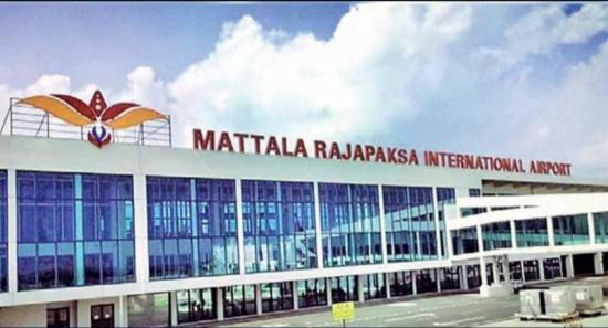 මත්තල ගුවන් තොටුපළට නව ආයෝජන...