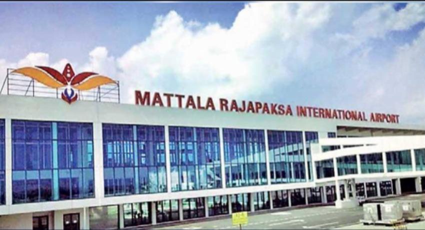 මත්තල ගුවන් තොටුපළට නව ආයෝජන...