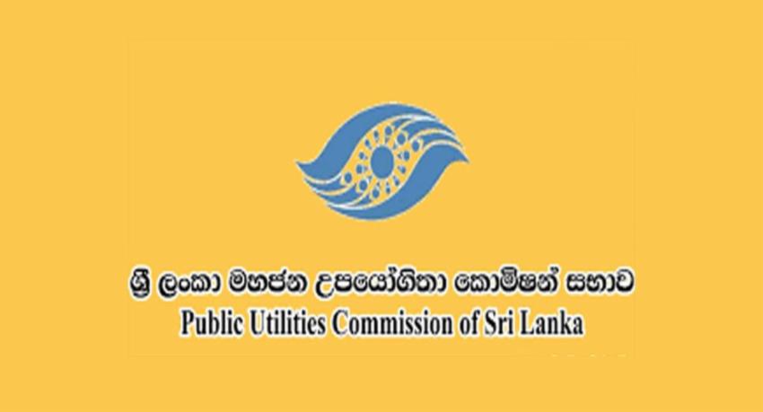 මහජන උපයෝගීතා කොමිසමෙන් දැනුම්දීමක්..