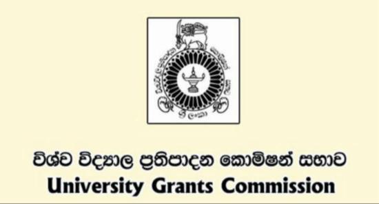විශ්වවිද්‍යාල ප්‍රතිපාදන කොමිසමෙන් දැනුම් දීමක්...